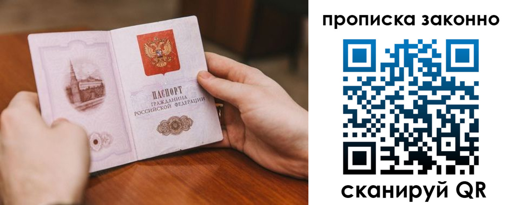 найти адрес прописки в Ульяновске