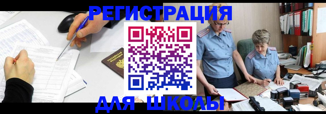 временная регистрация собственник в Ульяновске