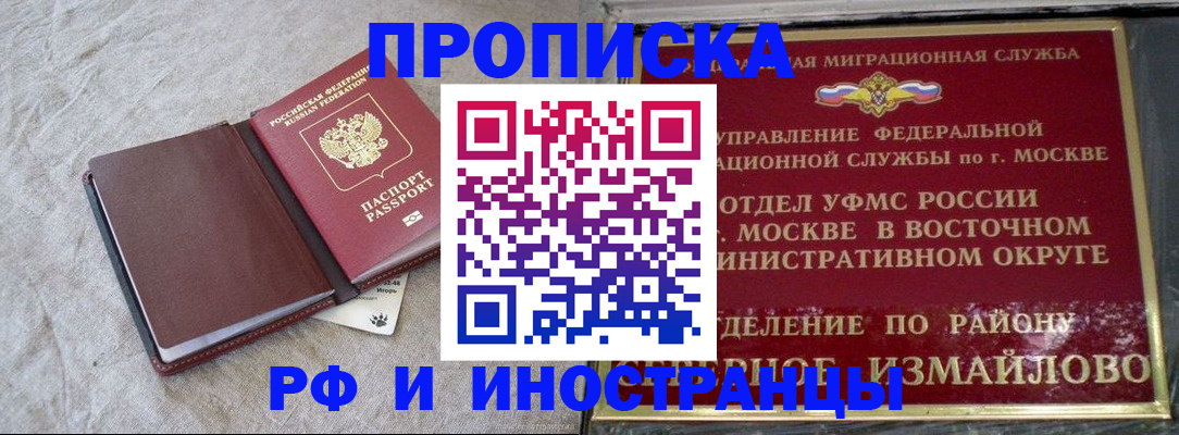 регистрация для дет. сада в Ульяновске