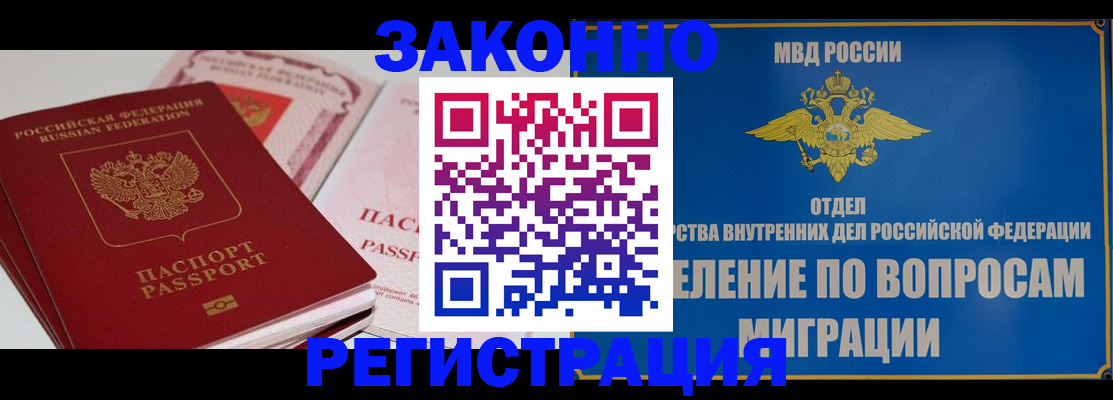 регистрация для школы в Ульяновске