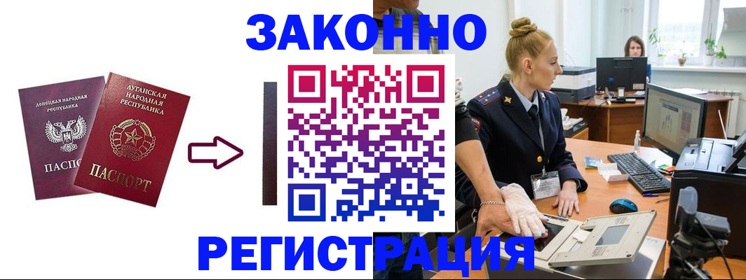 прописка поиск в Ульяновске